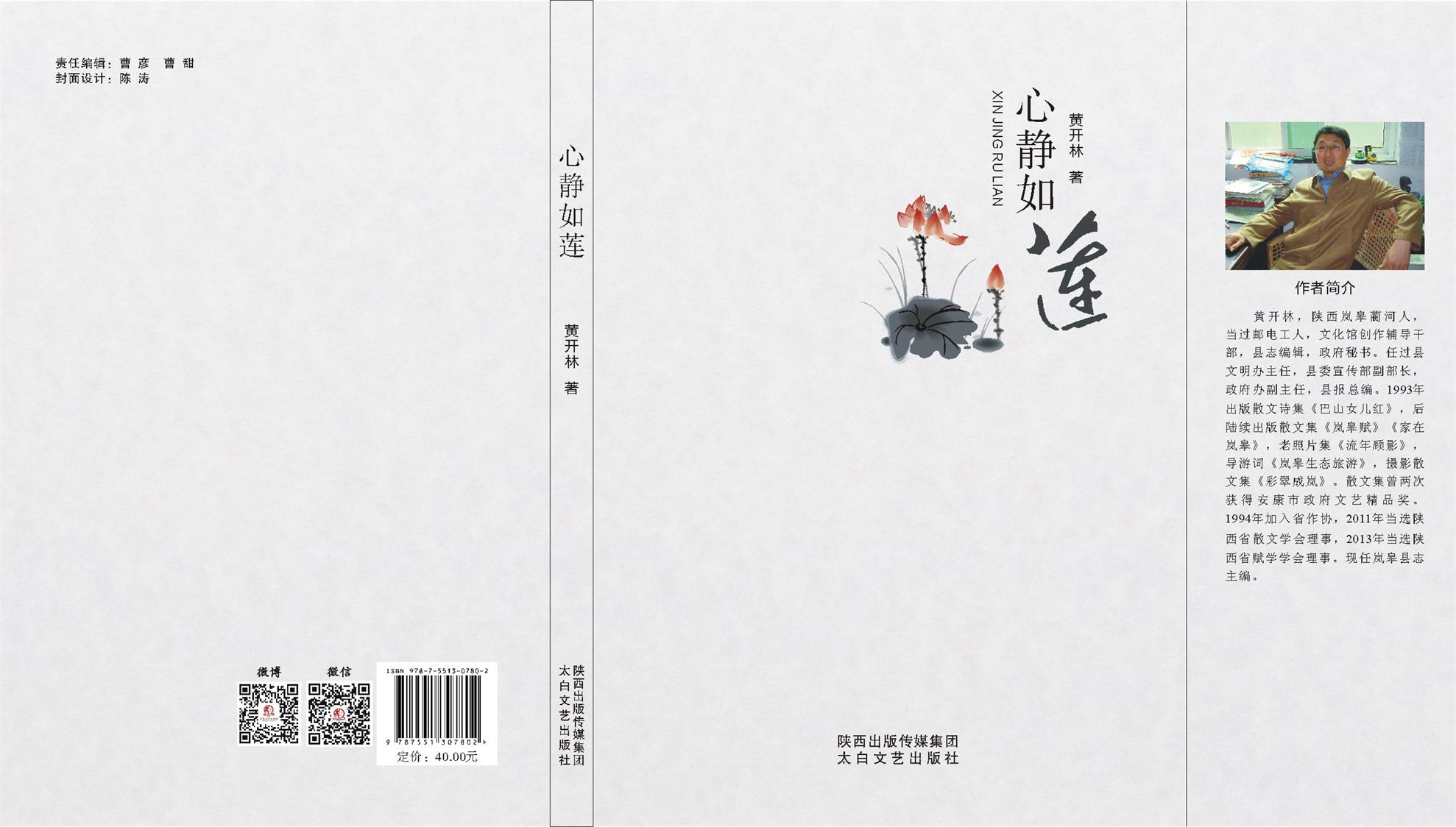本命年